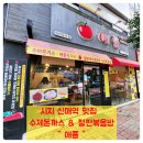 신매역 1번 출구 이미지
