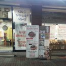 신촌설렁탕 이미지