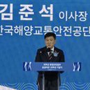 태평양해운(주) 이미지