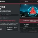 (주)피닉스