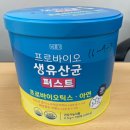 (주)네츄럴 프로 이미지