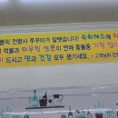 큰손부추해물칼국수 이미지