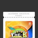 주경기장3 이미지