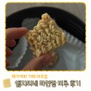 메가엠지씨커피거제옥포대첩로점 | 메가커피 엠지씨네라면땅 비추 및 컴플레인 후기