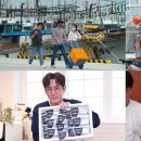 맛남의광장 이미지