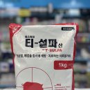 설파약국 이미지