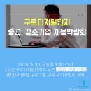 (주)노블게임즈 이미지