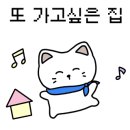 청담어전갈비 이미지