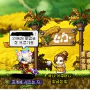 희대농장 이미지