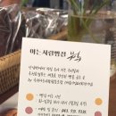 옥천아는사람협동조합 이미지