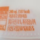 제주원유통 이미지