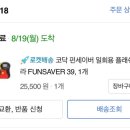 한일사 이미지