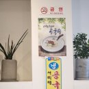 본스튜(산본점) | 산본 뼈해장국] 본스튜 감자탕 후기