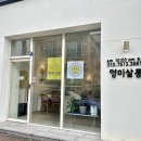 기장카크리닉 | 청주 봉명동 미용실 영미살롱에서 손상모 카니토크리닉 후기