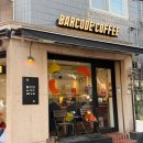 바코드 커피(BARCODE COFFEE)