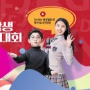 생각의힘영어그릇학원