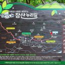 고씨제당약수터 이미지