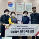 북구보건소2 이미지