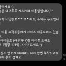데구루루 키즈카페 동탄산척점 네이버블로그