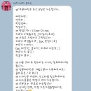 케이키 - 목포시 남악1로52번나길 31-11 | 동탄케이크맛집 케이키케이키 티아라케이크 주문제작 후기
