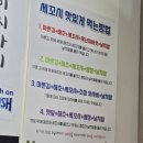 못난이 PC방 | 수원 나혜석거리 맛집 못난이 세꼬시회&amp;쭈꾸미 횟집