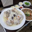 정목누룽지 백숙 이미지