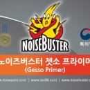 수지로4L-2 이미지