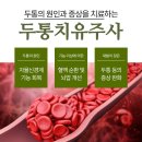 예신경외과의원 이미지