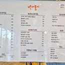 너나들이카페
