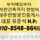 하모리-25 이미지