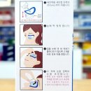 세안약국 이미지