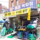 효성상사 이미지