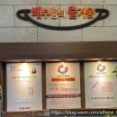 킹콩부대찌개양천구청점 이미지