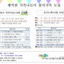 서귀포시가족센터 이미지