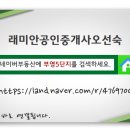 구평동-5 이미지