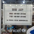 대천해수욕장 해수욕장지구대 | 대천해수욕장 맛집 | 풍미꽃게장게국지 간장게장 게국지_내돈내산