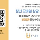 포유모바일 이미지