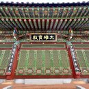 보현정사 앞 | 양양 보현정사 사찰 고즈넉한 대한불교조계종 절 방문 후기