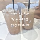 카페16온스시청행복주택점