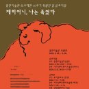 홍천미술관 이미지