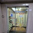 영빈목욕탕 이미지