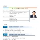 에이플러스성공자치연구소 이미지