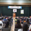 사방초등학교 이미지