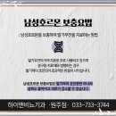 하이맨비뇨기과의원 이미지