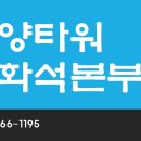 조양시티프라자 이미지