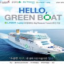 내가그린여행 - 구로구 부일로17길 17-8 | 내가그린여행