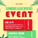 현충로역 3번출구 이미지