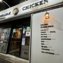 푸라닭애월하귀점 | 제주 김미바삭 치킨이 제대로인 하귀 푸라닭