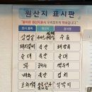 웰빙갈비랑메밀막국수 | 망미동맛집 현지인 추천 찐맛집, 명가왕갈비해장국메밀막국수