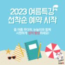 풍동초등학교 이미지